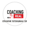 Coaching Real - Отключи потенциала си
