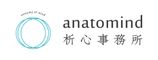 析心學堂