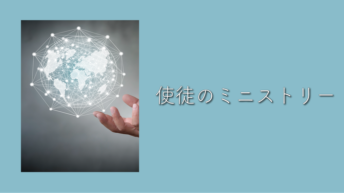 使徒　Gaius Lawrence ゲヤスローレンス CD 使徒 Gaius Lawrence ゲヤスローレンス CD