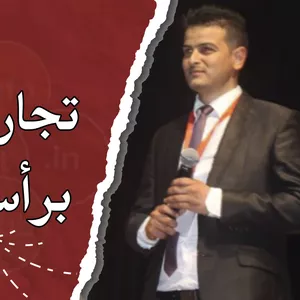 Cover image for Online course الدليل الشامل للعمل في تجارة الدومينات