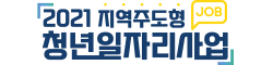 경북형 혁신일자리 교육