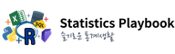 Statistics Playbook
