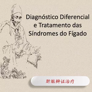 Imagem de capa para o Curso online Diagnóstico Diferencial e Tratamento das Síndromes do Fígado. (Disponível só por 45 dias)