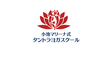 オリジナル覚醒メソッド・スクール