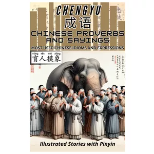 Cover image for Ebook Chengyu 成语: Chinese Proverbs and Sayings - Most Used Chinese Idioms and Expressions: Illustrated Stories with Pinyin