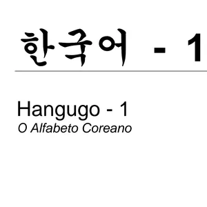 Imagem de capa para o Curso online Apostila de Coreano 