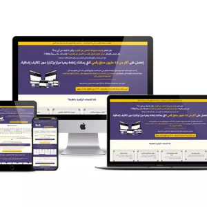 Cover image for Online course Digital Products Mega Bundle