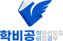 학FLY