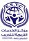 مركز الخدمات التربوية للتدريب والتعليم