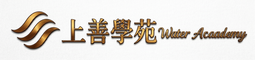 上善｜Be Water Class