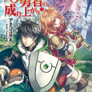 Imagen de portada para Ebook TATE NO YUUSHA-NOVELA LIGERA TRADUCIDA AL ESPAÑOL