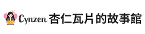杏仁瓦片的故事館 logo