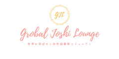 グローバル女子ラウンジ logo