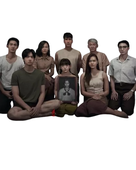 ธี่หยด 2 เต็มเรื่อง