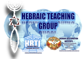 Hebraic Restoration Institute (HRI) logo