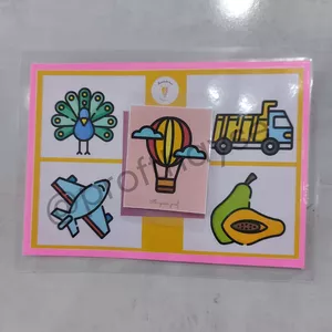Imagem de capa para o Ebook Rima