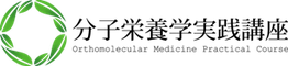 OrthomolecularCourse