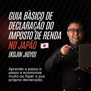Imagem de capa para o Ebook Guia Básico de Declaração de Imposto de Renda no Japão (Kojin Jigyou)