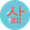 더나은삶TV