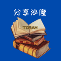 Shalom Sharing Academy logo