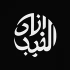 المؤشر