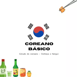 Imagem do curso Estudo do coreano - Guia Rápido  para aprender coreano