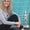 Holly Compton, Doctor of Physical Therapy