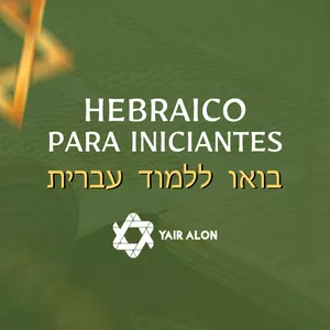Imagem de capa para o Curso online Hebraico para Iniciantes