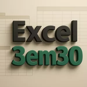 Imagem do curso Excel 3em30