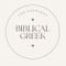 Biblical Greek for Everyday
