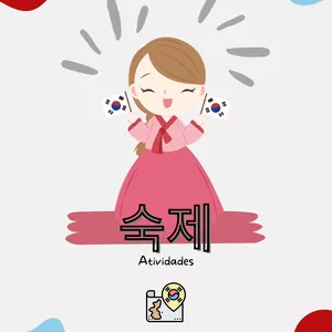 Imagem de capa para o Ebook Coreano Sem Complicação: Kit Completo de Estudo