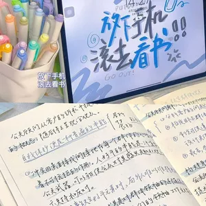 Cover image for Ebook 30天学会说普通话！