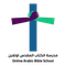 Online Arabic Bible School