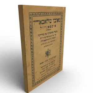 Imagen de portada para Ebook Nuevo silabario Espanyol: metod pratika i moderna por el embezamiento de la lingua Djudeo-Espanyola Kompuesta segun las mijores metodas fransezas