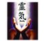 Rhiana 's Crystal Reiki 