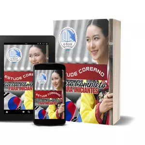 Imagem de capa para o Ebook Curso de coreano para iniciantes!!