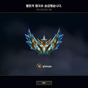 Imagem de capa para o Curso online Descomplicando a jungle até o Challenger