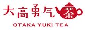 大高勇気中国茶講座