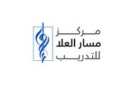 مركز مسار العلا للتدريب logo