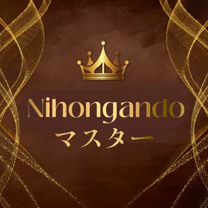 Imagem de capa para o Curso online マスター Nihongando Assinatura