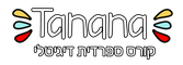 Tanana course - קורס ספרדית דיגיטלי