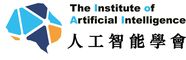 人工智能學院 (主辨機構: 人工智能學會)