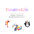 Creative Life online School logo