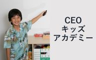CEO Kids Academy logo