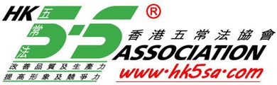 香港五常法協會 logo