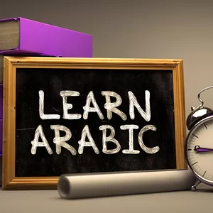 Cover image for Online course Arabic language for non-speakers