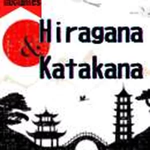 Imagem principal do produto E-book de Hiragana e Katakana
