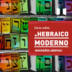 Imagem principal do produto Hebraico Moderno Iniciantes III - 2022 UNIBES CULTURAL