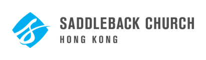 馬鞍峰香港教會 Saddleback Hong Kong logo
