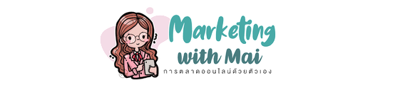Marketing with Mai - Online Courses  logo